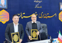 امضای تفاهمنامه احداث صنایع فولاد ونیروگاه بین استانداری خوزستان و چین